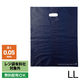 アスクル 小判抜き手提げ袋(印刷あり) ハードタイプ ネイビー LL 1セット（250枚：50枚入×5袋）  オリジナル