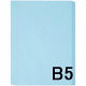 アスクル　カラーペーパー　B5　ブルー　1冊（500枚入）  オリジナル