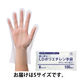【ポリエチレン手袋】 ファーストレイト CPEポリエチレン手袋（低密度PE） FR-5826 S 1袋（100枚入）