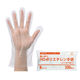 【ポリエチレン手袋】 ファーストレイト HDポリエチレン手袋（高密度PE) FR-5817 M 1袋（200枚入）