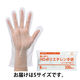 【ポリエチレン手袋】 ファーストレイト HDポリエチレン手袋（高密度PE) FR-5816 S 1袋（200枚入）