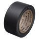 【ガムテープ】 現場のチカラ カラー布テープ 0.20mm厚 幅50mm×長さ25m 黒 アスクル 1巻  オリジナル