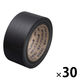 【ガムテープ】 現場のチカラ カラー布テープ 0.20mm厚 幅50mm×長さ25m 黒 アスクル 1箱（30巻入）  オリジナル