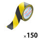 ダイヤテックス パイオラン 安全標示テープ カン TT-06-YB 1セット（150巻入）