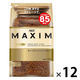 【インスタントコーヒー】味の素AGF マキシム 1ケース（170g×12袋入）