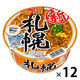 サッポロ一番　旅麺　札幌味噌ラーメン　1箱（12食入）
