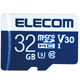 マイクロSD カード 32GB UHS-I 高速データ転送 SD変換アダプタ付 データ復旧サービス MF-MS032GU13V3R エレコム 1個