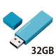 エレコム USBメモリー/USB2.0対応/セキュリティ機能対応/32 MF-MSU2B32GBU 1個
