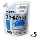 ぺんてる スクールガッシュ 蛍光あお 200ml 絵の具 5個 WXGT85