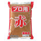 マルコメ プロ用赤 味噌 業務用 1袋（1kg）