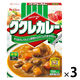 ハウス食品 　ククレカレー中辛　レンジ対応　1セット（3個入） レンジ対応