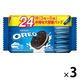 モンデリーズ OREO（オレオ）ファミリーパック バニラクリーム 3袋 クッキー ビスケット