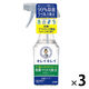 ライオン キレイキレイ除菌・ウイルス除去スプレー 本体 210532 1セット（3本）