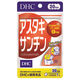 DHC アスタキサンチン 20日分/20粒 美容・目・眼 ディーエイチシー サプリメント