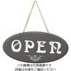 えいむ オープン・クローズプレート OCー50 こげ茶 61-8003-62 1個（直送品）