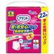 アテント 大人用おむつ 昼1枚安心パンツ  5回 L-LLサイズ 22枚:（1パック×22枚入）エリエール 大王製紙