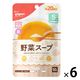 【5ヵ月頃から】かんたん粉末+鉄 野菜スープ 50g 6個 ピジョン 離乳食 ベビーフード