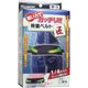 新生 エスコンセプト 骨盤ベルト 匠 M-Lサイズ 1枚入×2セット 4973603000615（直送品）