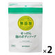 無添加泡のボディソープ　詰め替え用　450mL　2個　ミヨシ石鹸