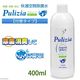 プリジア（Pulizia）快適空間除菌水 Pulizia 付替タイプ 400ml FLF