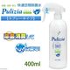 プリジア（Pulizia）快適空間除菌水 スプレータイプ 400ml　FLF