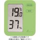 シンワ測定 シンワ デジタル温湿度計 Home A グリーン クリアパック 73049 1個 147-7632（直送品）