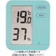 シンワ測定 シンワ デジタル温湿度計 Home A ブルー クリアパック 73048 1個 147-7625（直送品）