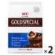 【コーヒー粉】UCC上島珈琲 ゴールドスペシャル アイスコーヒー 1セット（280g×2袋）