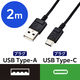エレコム USB Type-Cケーブル/スマホ用/USB(A-C)/極細/2.0m/ブラック MPA-ACX20BK2 1個