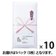 伊藤忠リーテイルリンク 環境対応ご挨拶タオル 厚手 1箱（50枚：5枚入×10パック）