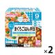 【9ヵ月頃から】WAKODO 和光堂ベビーフード 栄養マルシェ まぐろごはん弁当 1セット（2箱） アサヒグループ食品　ベビーフード　離乳食