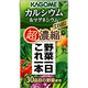 カゴメ　野菜一日これ一本超濃縮　カルシウム　125ml　1箱（24本入）【野菜ジュース】