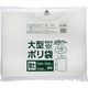 ジャパックス 業務用大型ポリ袋　LD平袋　特大　10枚　透明　厚み0.05ｍｍ JL1215 1セット（100枚）