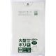 ジャパックス 業務用大型ポリ袋　LDマチ付き　特大　10枚　透明　厚み0.025ｍｍ　 JL1512 1セット（200枚）