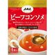 明治 JALスープ ビーフコンソメ 4袋×5 2867166 1ケース（5入）（直送品）