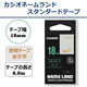 カシオ CASIO ネームランド テープ 透明タイプ 幅18mm 透明ラベル 金文字 8m巻 XR-18XG（取寄品）