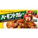 ハウス食品 ＃ハウス バーモントカレー 中辛 230g x10 2551540（直送品）