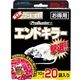 SHIMADA 殺鼠剤　エンドキラー　200g 4964283104311 1セット（5個）