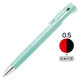 多機能ボールペン ブレン2+S 0.5mm ブルーグリーン軸 2色ボールペン+シャープ B2SAS88-BG ゼブラ