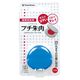 シヤチハタ プチ 朱肉 20号 ブルー MGP-20EC1/H 5個（直送品）