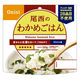 尾西食品 尾西食品 アルファ米 わかめごはん 1食分 非常食 長期保存 100g×10個 4970088140225（直送品）