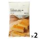 無印良品 自分でつくる ベイクドチーズケーキ 120g（1台分） 1セット（2袋） 良品計画