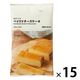 無印良品 自分でつくる ベイクドチーズケーキ 120g（1台分） 1セット（15袋） 良品計画