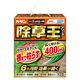 【園芸用品】 フマキラー カダン 除草王 オールキラー 粒剤 2kg 1個