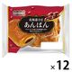 KOUBO 北海道小豆あんぱん 1セット（12個入）パネックス ロングライフパン