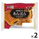 KOUBO 北海道小豆あんぱん 1セット（2個入）パネックス ロングライフパン