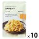 無印良品 素材の旨みひきたつパスタソース カルボナーラ 130g（1人前） 1セット（10袋） 良品計画