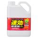 【園芸用品】 アイリスオーヤマ 速効除草剤 2L SJS-2LR 1個