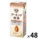 グリコ アーモンド効果 3種のナッツ砂糖不使用 200ml 1セット（48本）