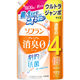 ソフラン プレミアム消臭 柔軟剤 アロマソープの香り 詰め替え ウルトラジャンボ 1520mL 1個 ライオン【リニューアル】